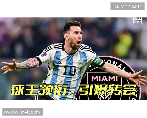 足球球星转会风云：从卖位置到争夺主力席位的背后故事